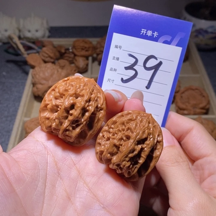 把件文玩核桃磐石35.5左右