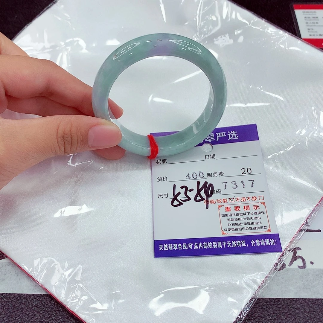 翡翠未镶嵌手镯53