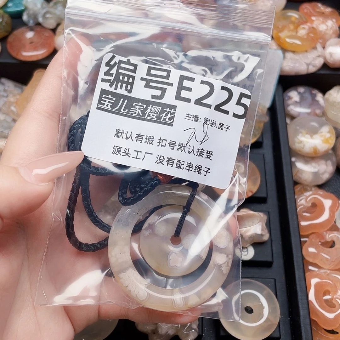 玛瑙/玉髓颈饰银S925镀金镶嵌倩****香
