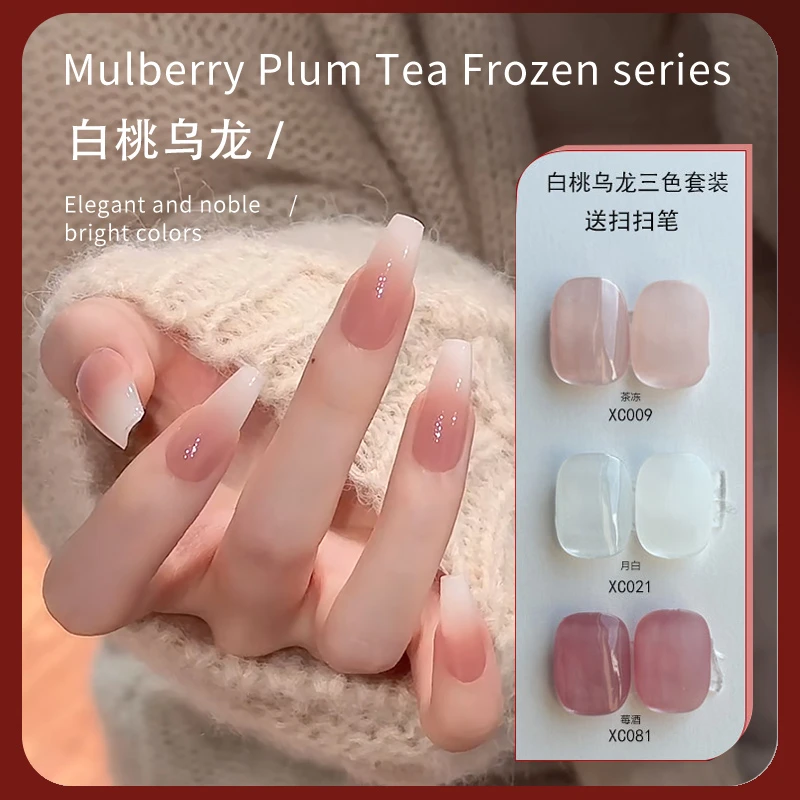 KaSi美甲3色10g裸色白桃乌龙甲油胶华妃打底渐变腮红嬛嬛裸色