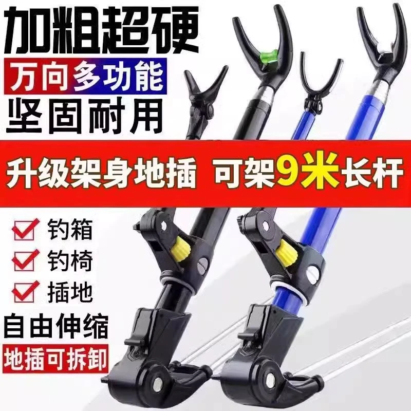 不锈钢粗硬鱼竿炮台支架两用钓鱼装备支架钓箱地插垂钓架竿支架