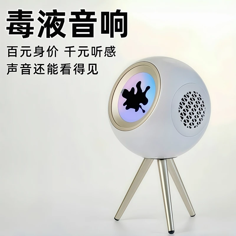 高音质毒液磁流体蓝牙音箱拾音灯解压创意桌搭男女生日礼品礼物