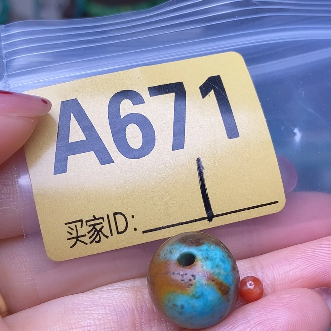 玛瑙/玉髓散珠南红配饰