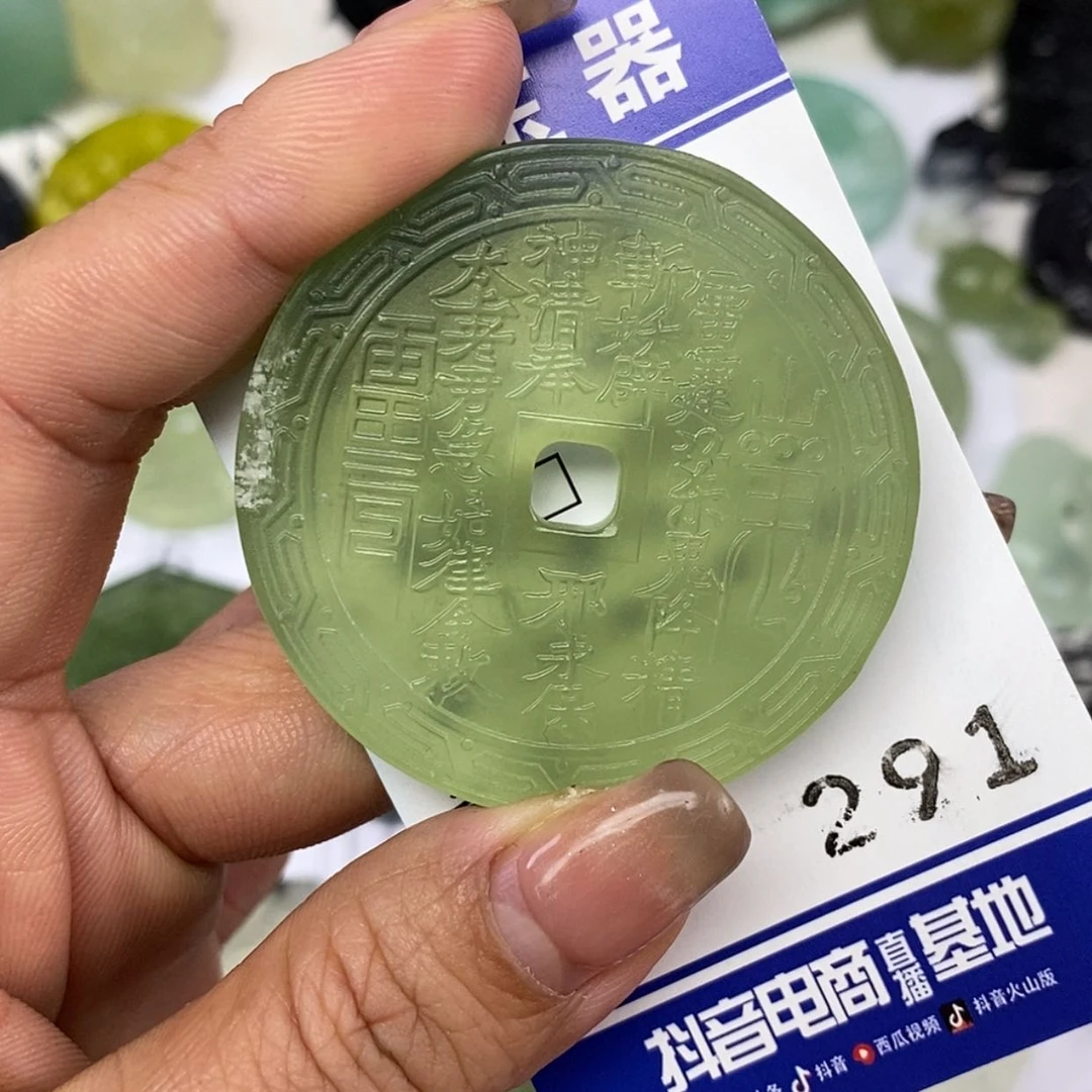 【闪购商品】岫玉颈饰未镶嵌挂件