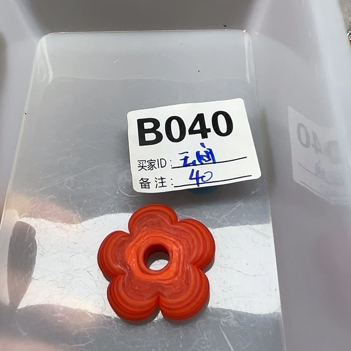 琉璃A040尼泊尔琉璃