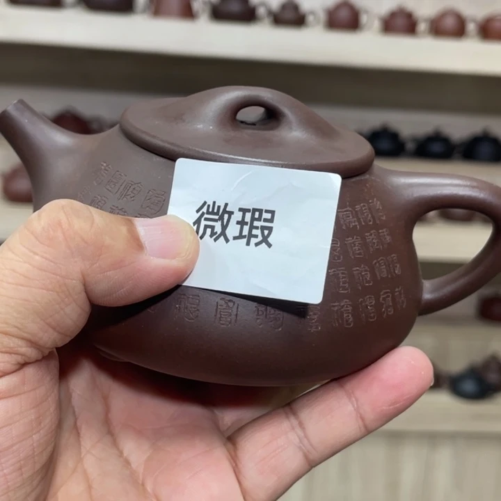 茶壶紫砂紫砂茶具280cc