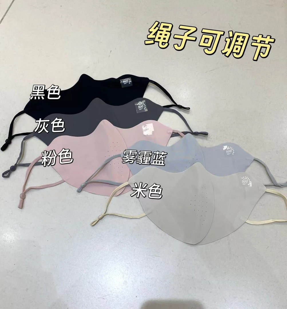 椿·予静【夏天必备】防晒口罩T恤（不是衣服）