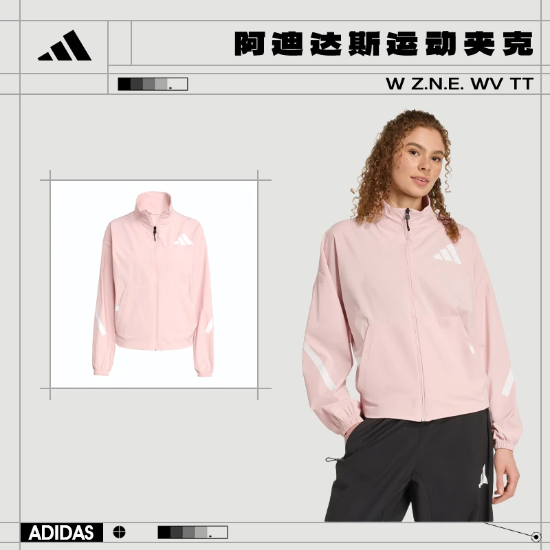 【流光风】adidas阿迪达斯女士秋季外套运动休闲夹克KE4883