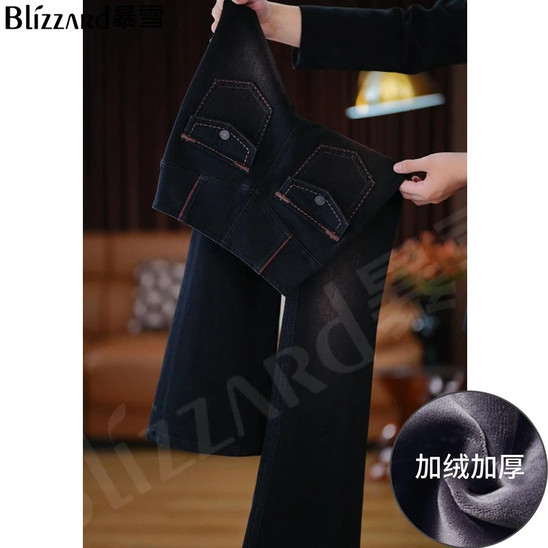 【葡萄紫】“吊桥小巴黎”加绒高腰微喇叭牛仔裤女2025秋冬新款百