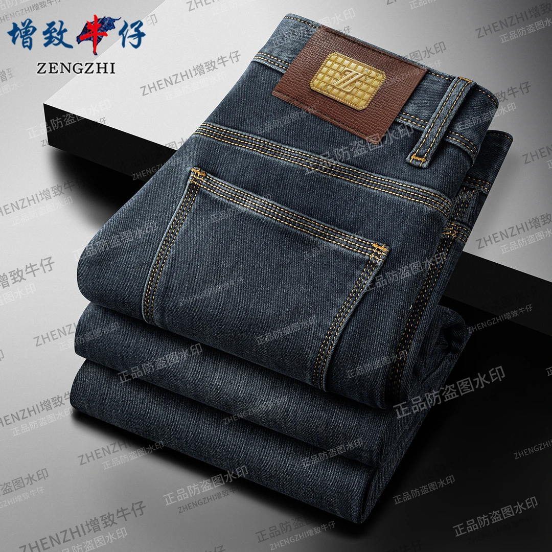 【三色混纺】冬季新款轻奢时尚百搭男士修身直筒牛仔裤Z2725