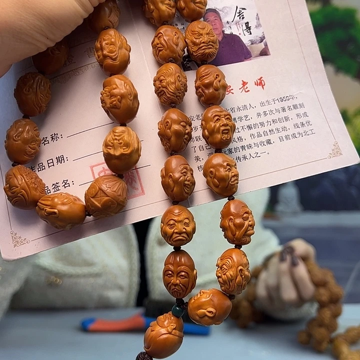 手串/手链橄榄核橄榄核