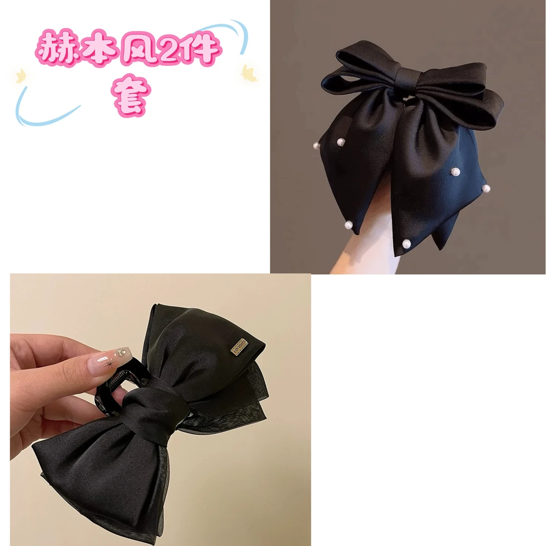 精致的珍珠~大蝴蝶结飘带发夹高级感头饰发饰黑色马尾夹1660+2175