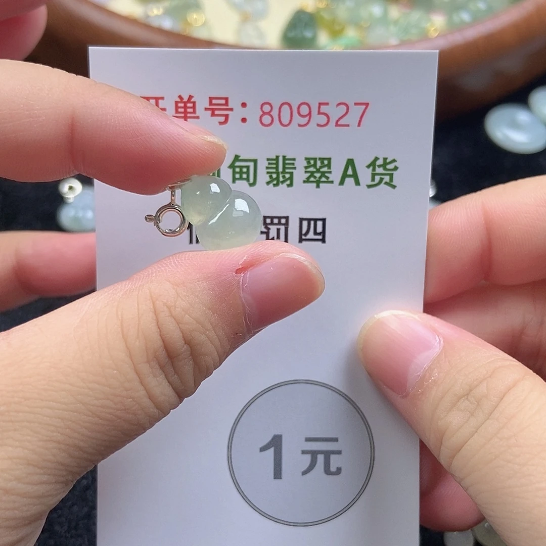 未镶嵌挂件翡翠天然