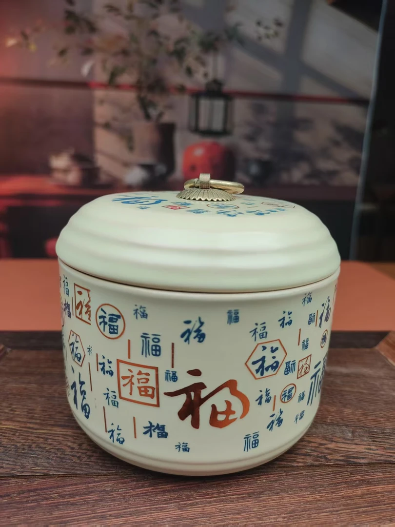 百福茶叶罐JSY-G2405