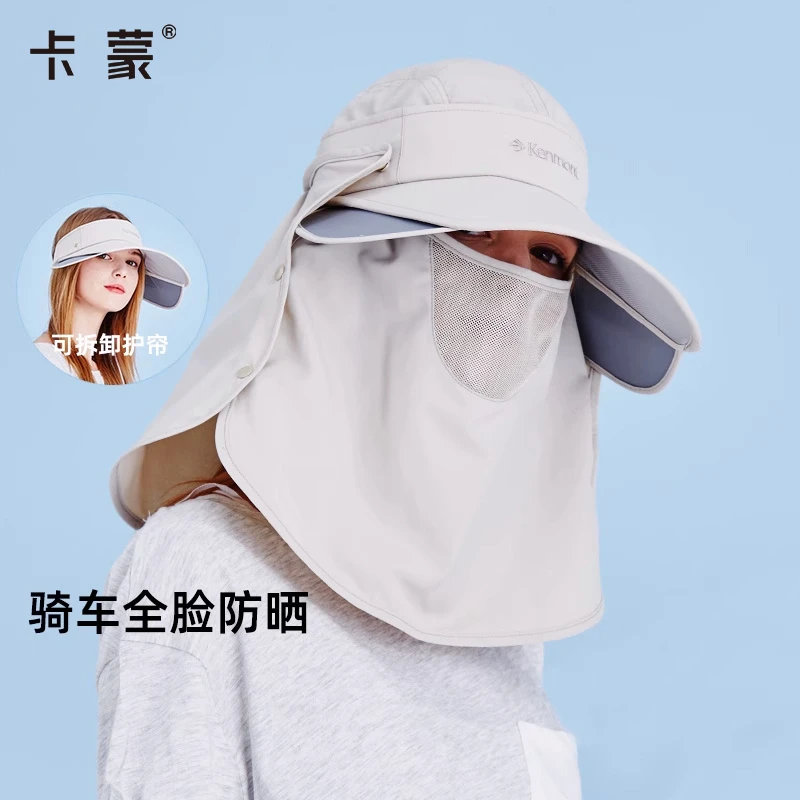 卡蒙 养蜂人防晒帽春夏伸缩遮阳帽户外空顶太阳登山帽