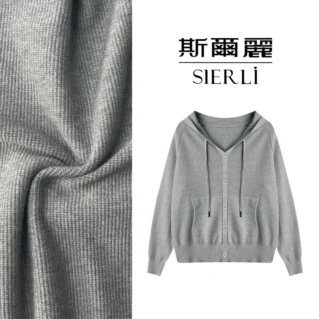 【斯尔丽】连帽排扣针织开衫插肩袖洋气减龄慵懒宽松休闲外套DL89