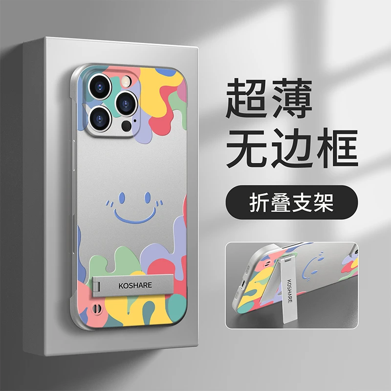 色块笑脸适用苹果vivo华为oppo小米iPhone16pro无边框支架手机壳