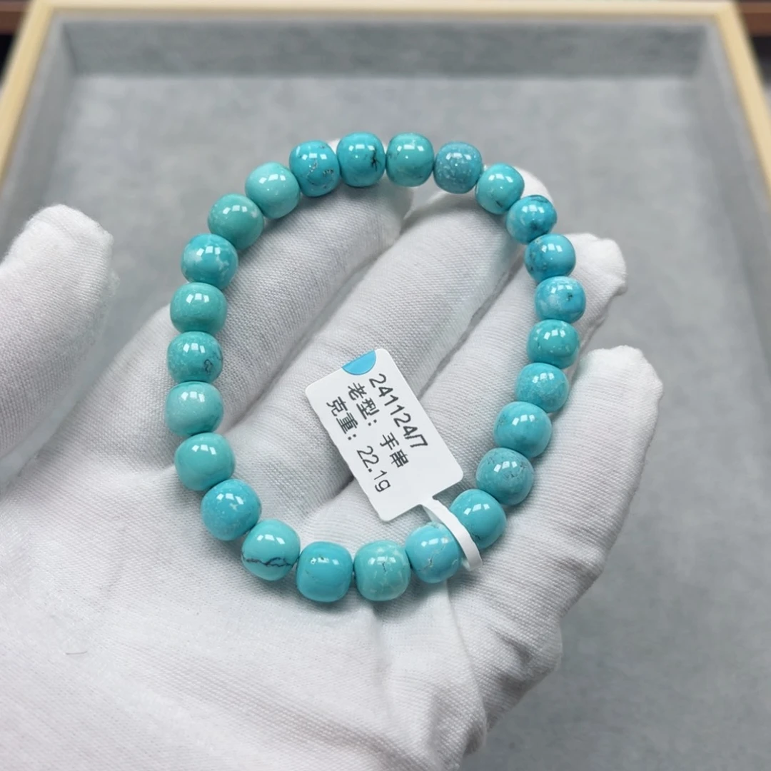 绿松石挂件未镶嵌