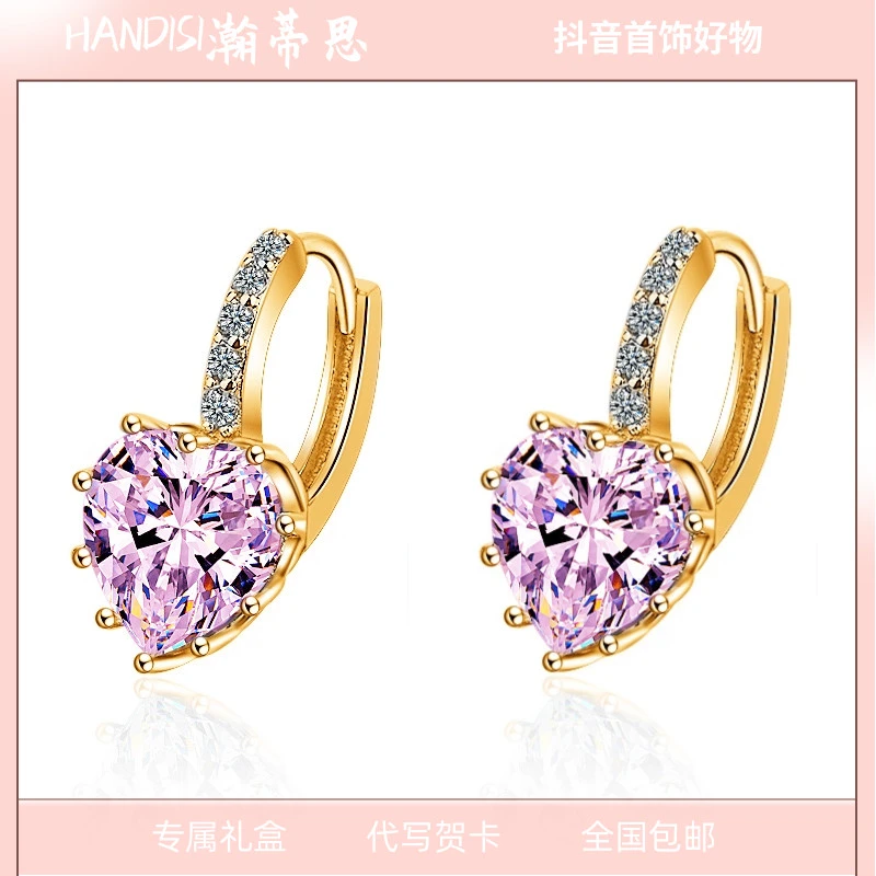 HDS/瀚蒂思 铜合金耳环 粉色佳人耳环 时尚百搭气质女款 xbj162