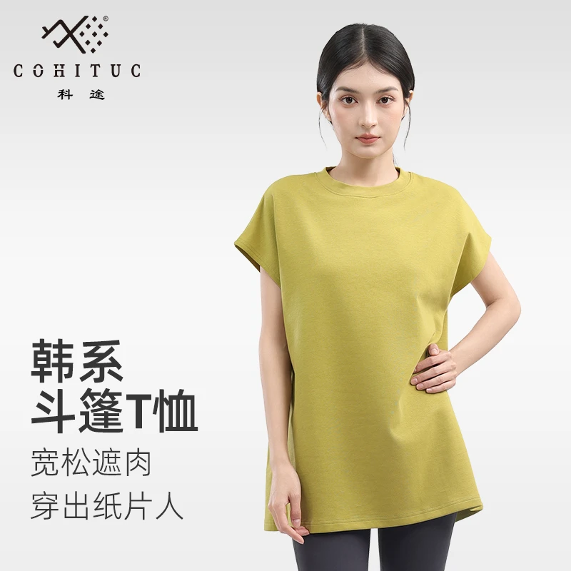 科途2025新款韩系千金风宽松圆领小飞袖短袖斗篷简约T恤女夏3042