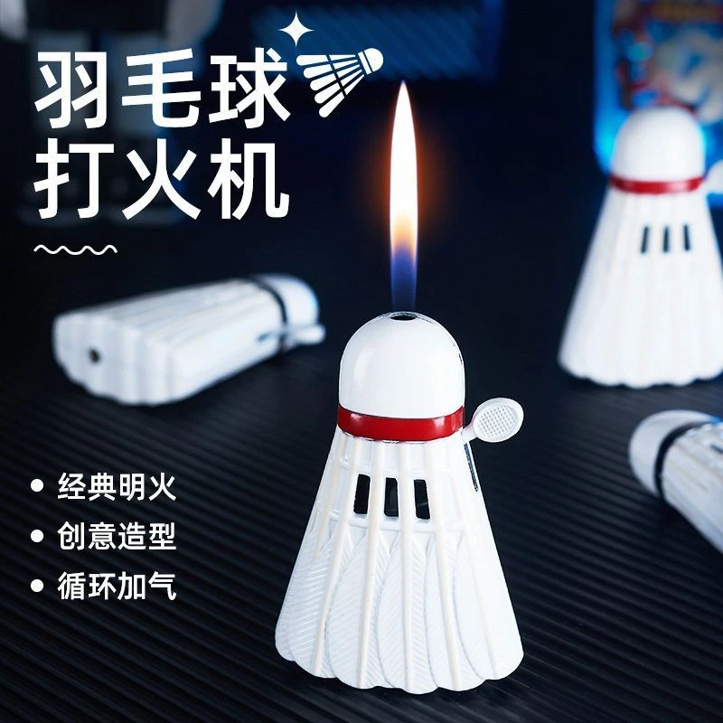 新款羽毛球个性创意造型明火打火机小新奇特小巧精致充气打火机