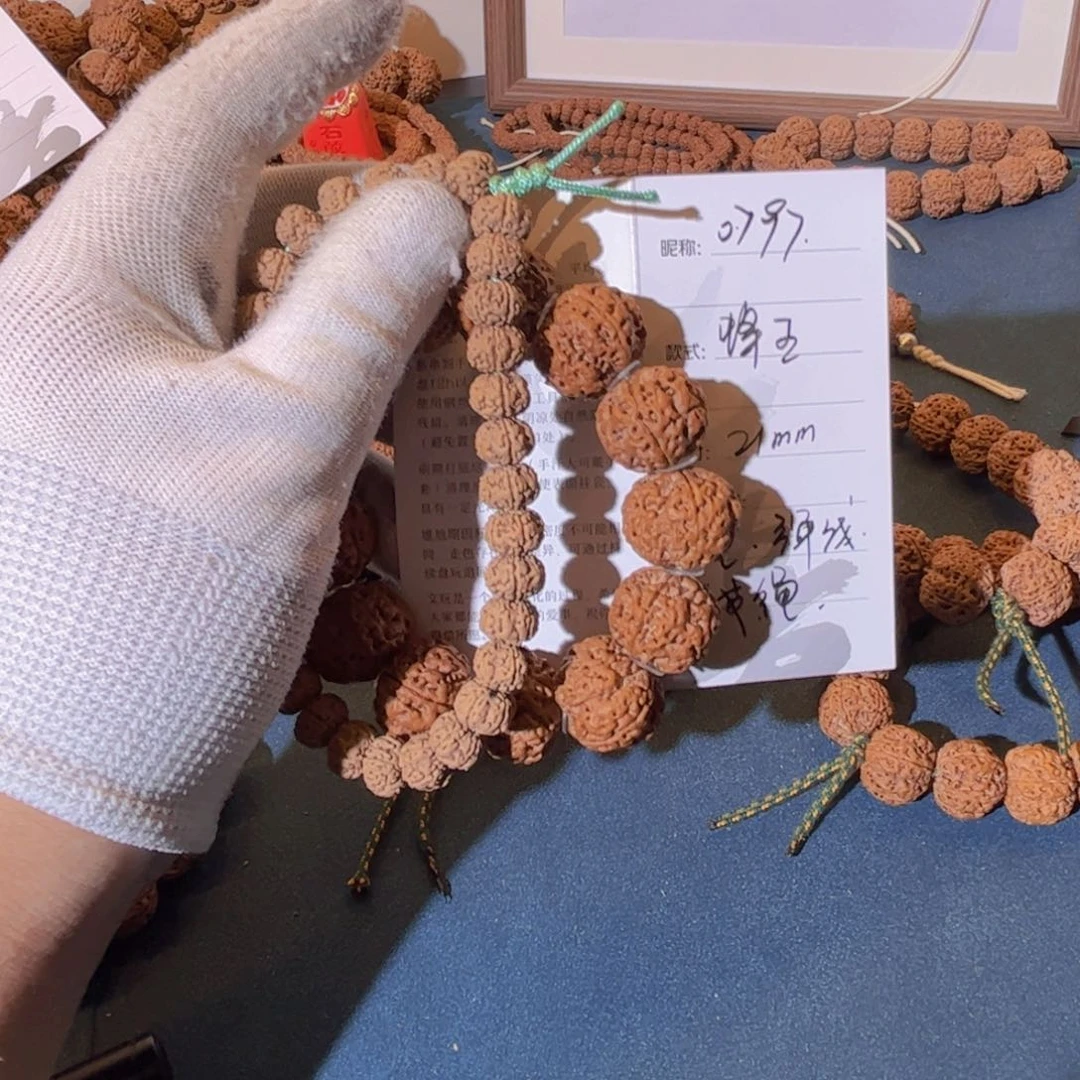 金刚菩提手串5****7金刚菩提21mm（沐）