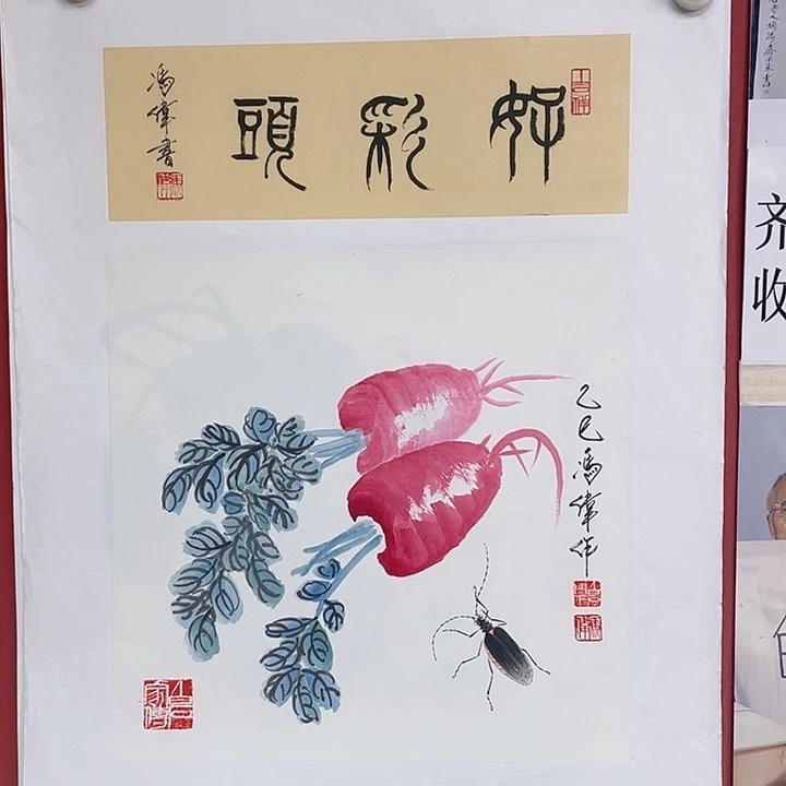 国画冯老师手绘作品