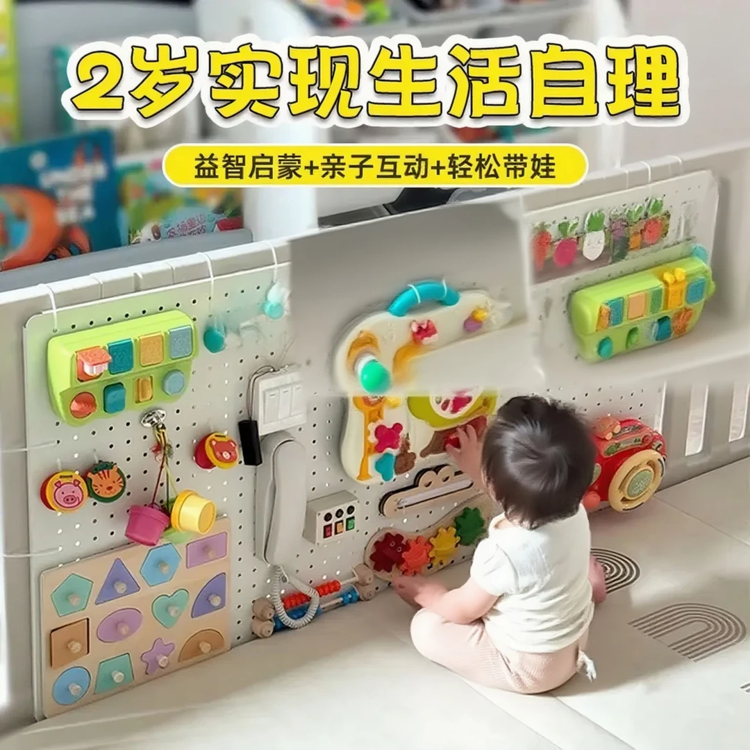3-24月宝宝蒙氏忙碌板diy配件早教益智儿童洞洞板自制玩具忙碌屋
