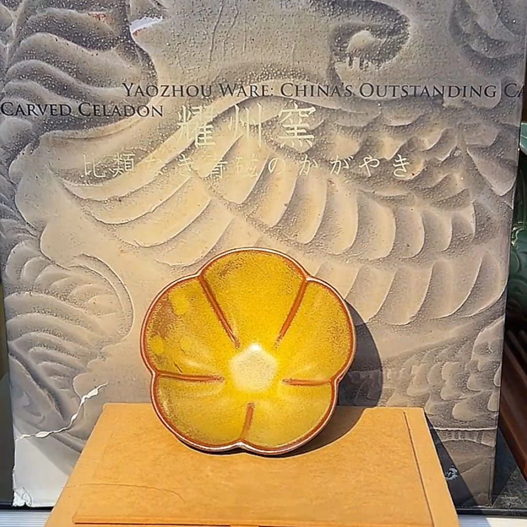 耀州窑茶叶末主人杯福利