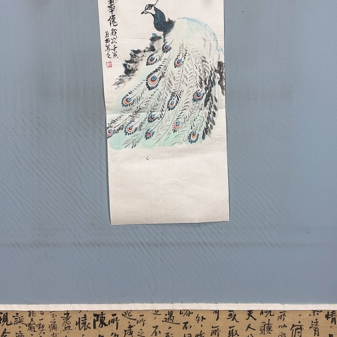 国画302 牡丹一如你
