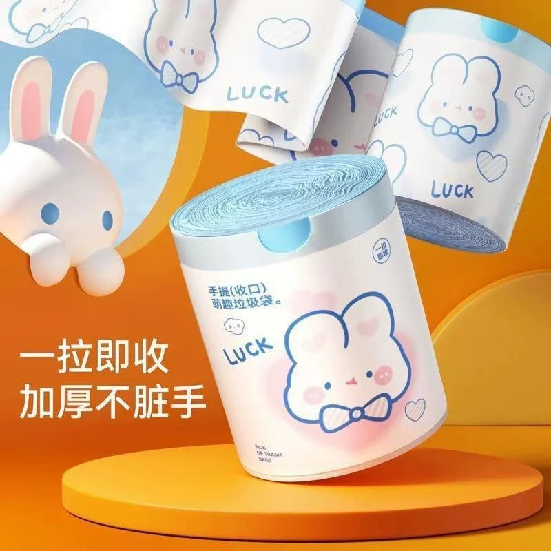 垃圾袋抽绳式家居大卷卡通家用厨房手提式加厚垃圾袋义乌百货兔子