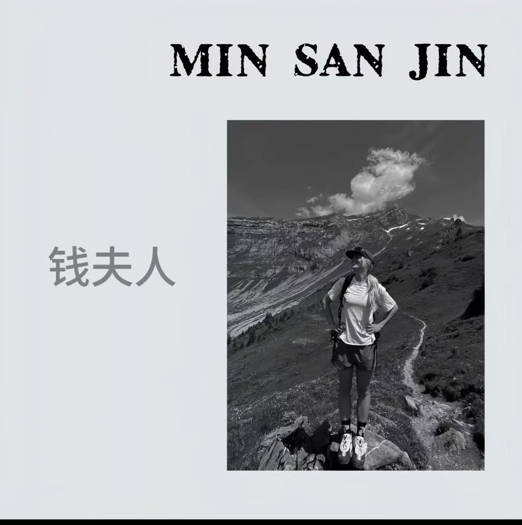 MIN SAN JIN 工装A字裙显瘦透气速干机能裤裙防走光