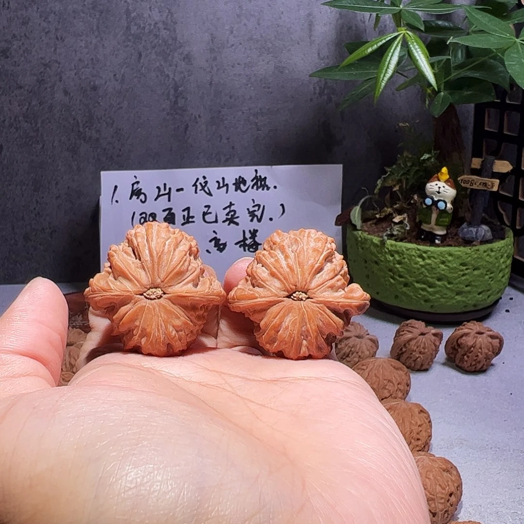 鲨***发核桃38房山一代山地磨全品