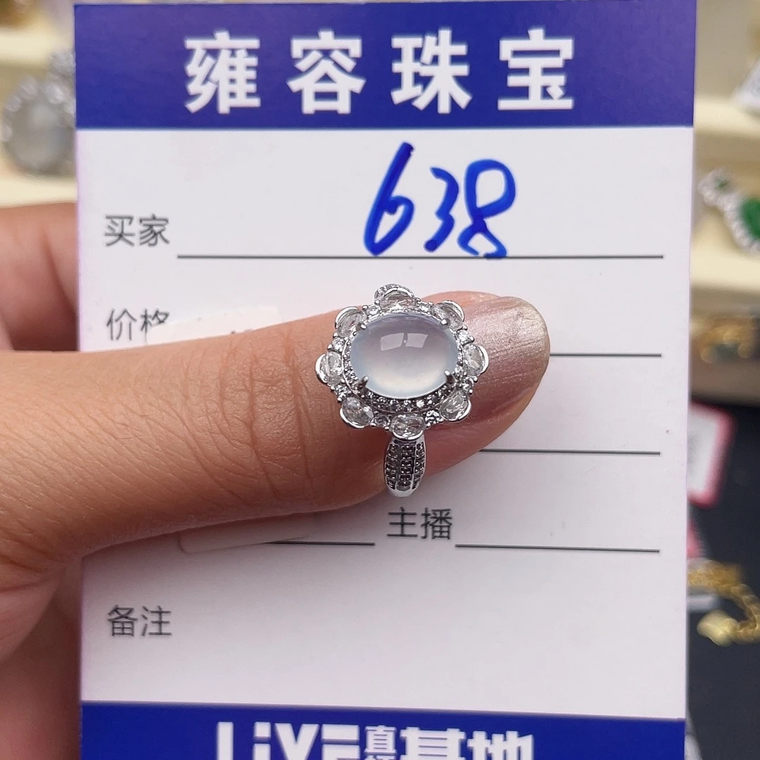 翡翠银S925镶嵌戒指