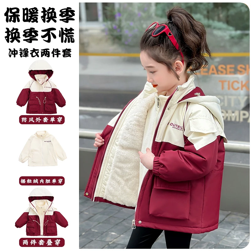 YeeHoO英氏【断码】女童外套秋冬款2026新款儿童冬装三合一可拆卸