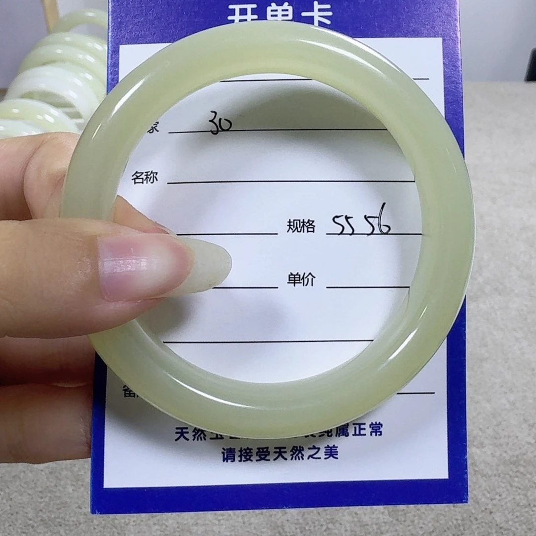 未镶嵌手镯和田玉（糖玉）