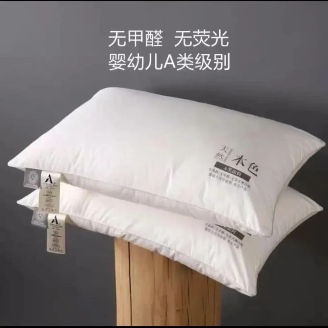 七格格专属全棉枕芯家用防螨助眠不变形睡眠枕酒店丝绒柔软无甲醛