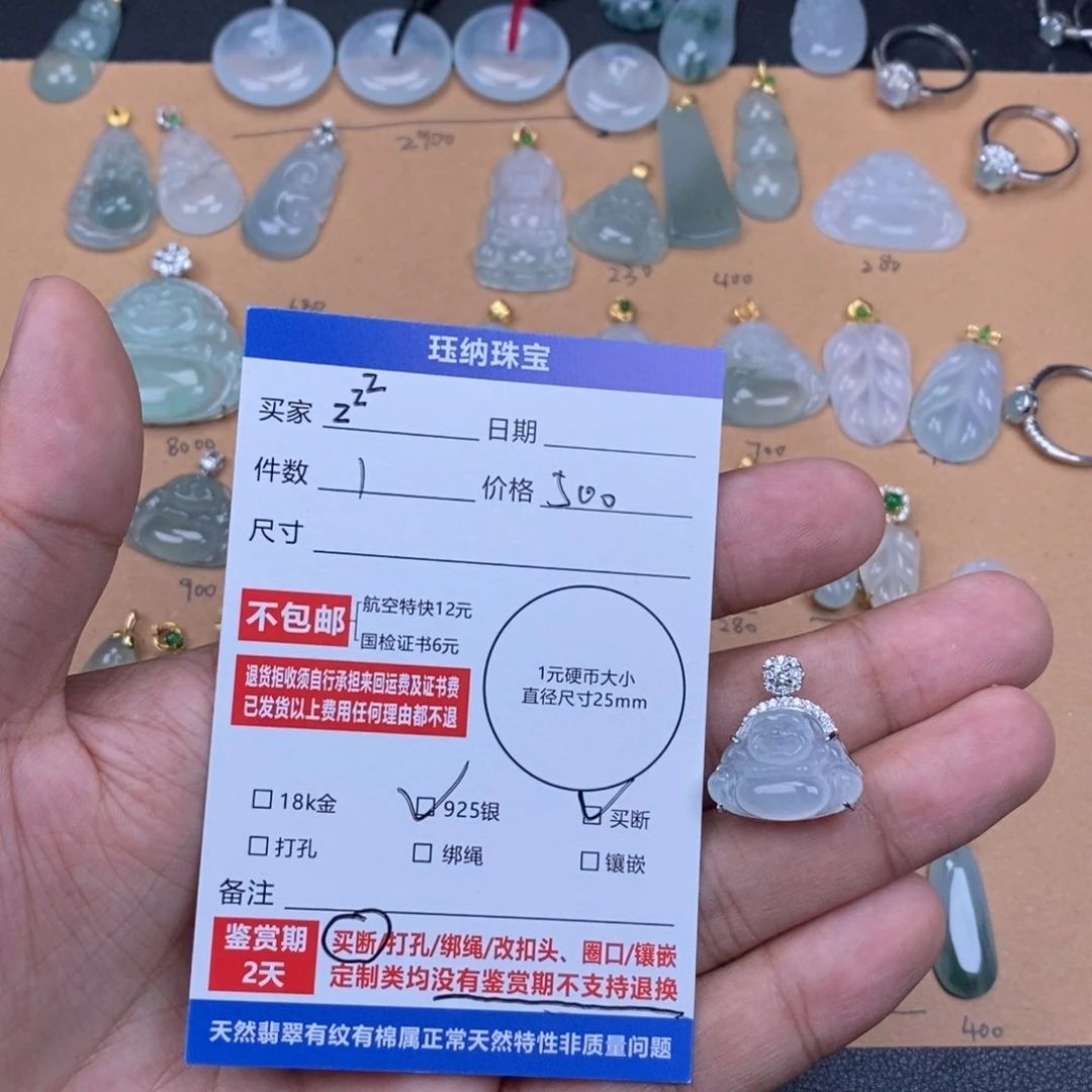 项圈银S925镶嵌翡翠?