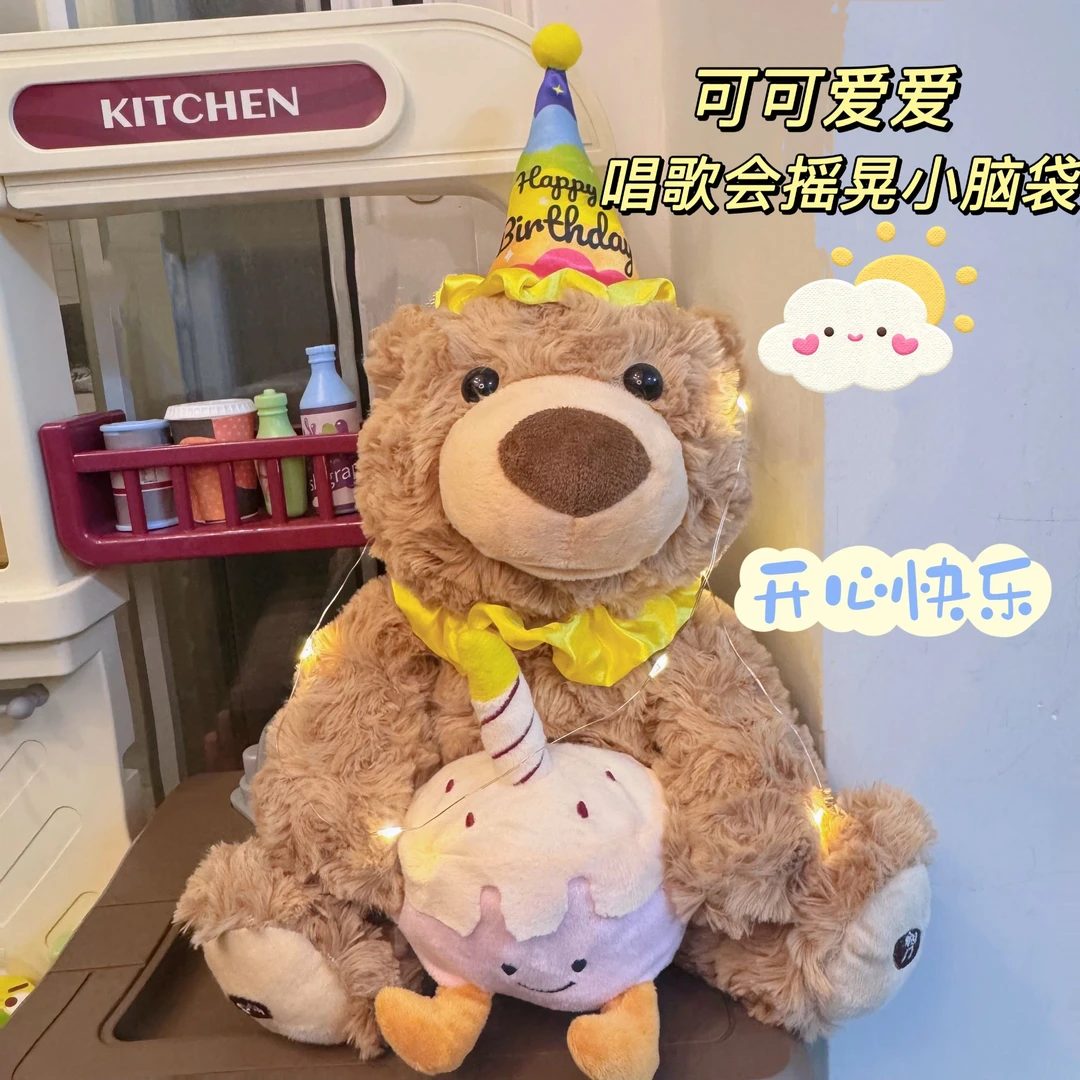 生日熊玩偶会唱生日歌小熊毛绒玩具泰迪熊公仔送男女小众生日礼物