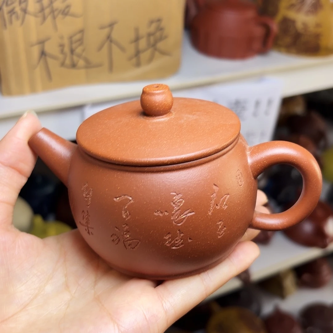 甄选宜兴本土紫砂壶