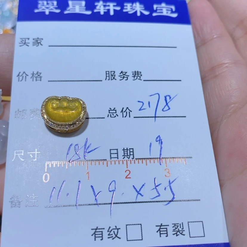 【闪购商品】翡翠颈饰18K金镶嵌佩*