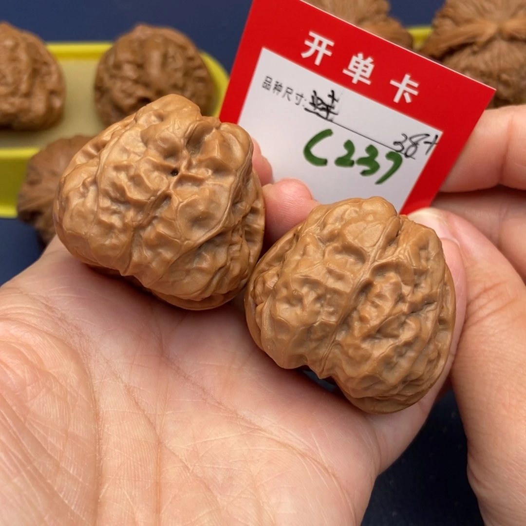 文玩核桃吊坠文玩核桃