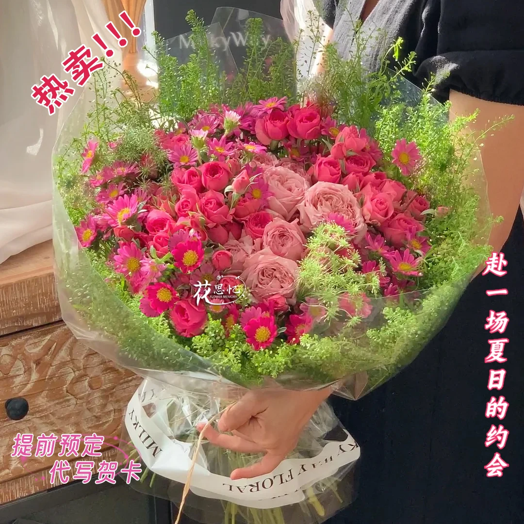 一束花的仪式感【朱丽叶塔玫瑰苏菲宝贝混搭】生日纪念日送朋友恋人闺蜜仪式感鲜花礼物花思忆同城配送小时达