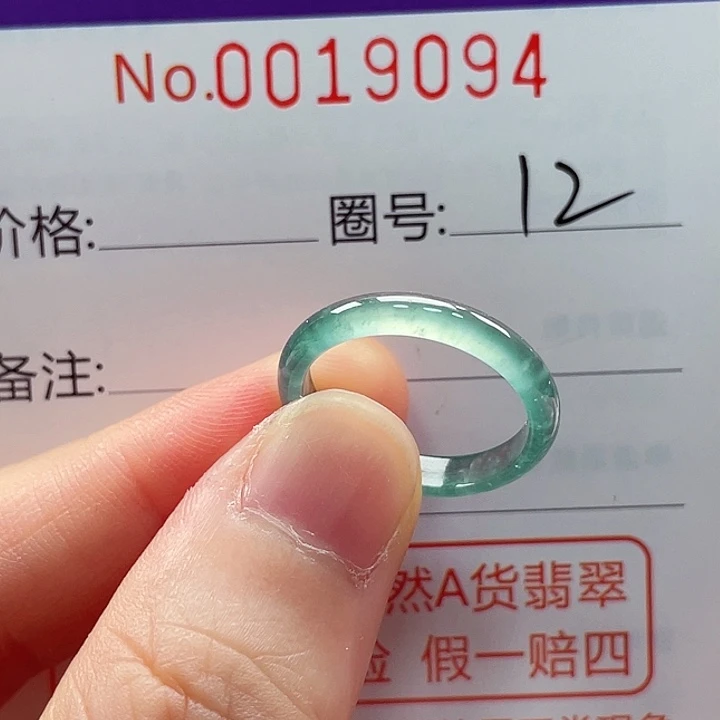 翡翠戒指未镶嵌戒指