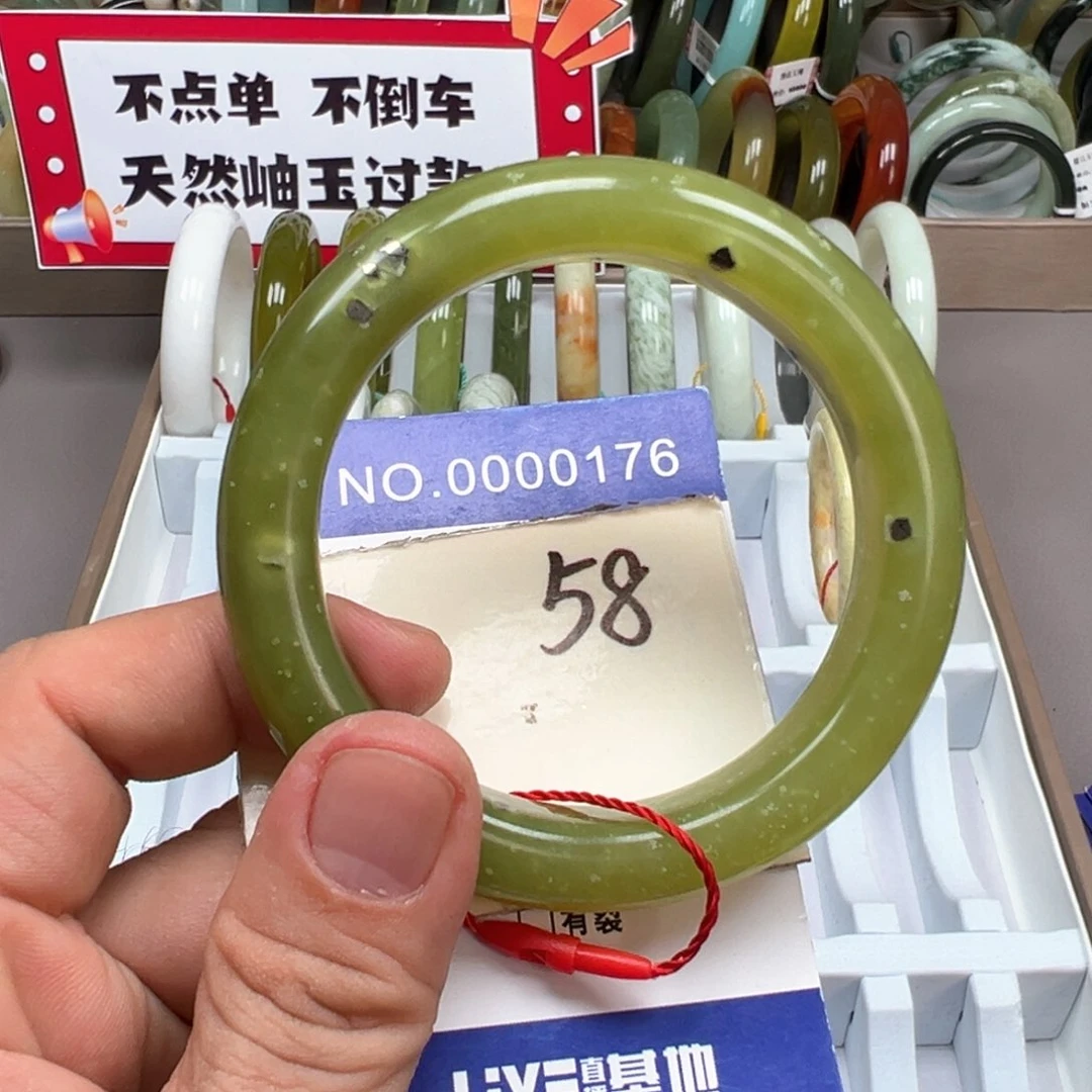 未镶嵌蛇纹石玉手镯