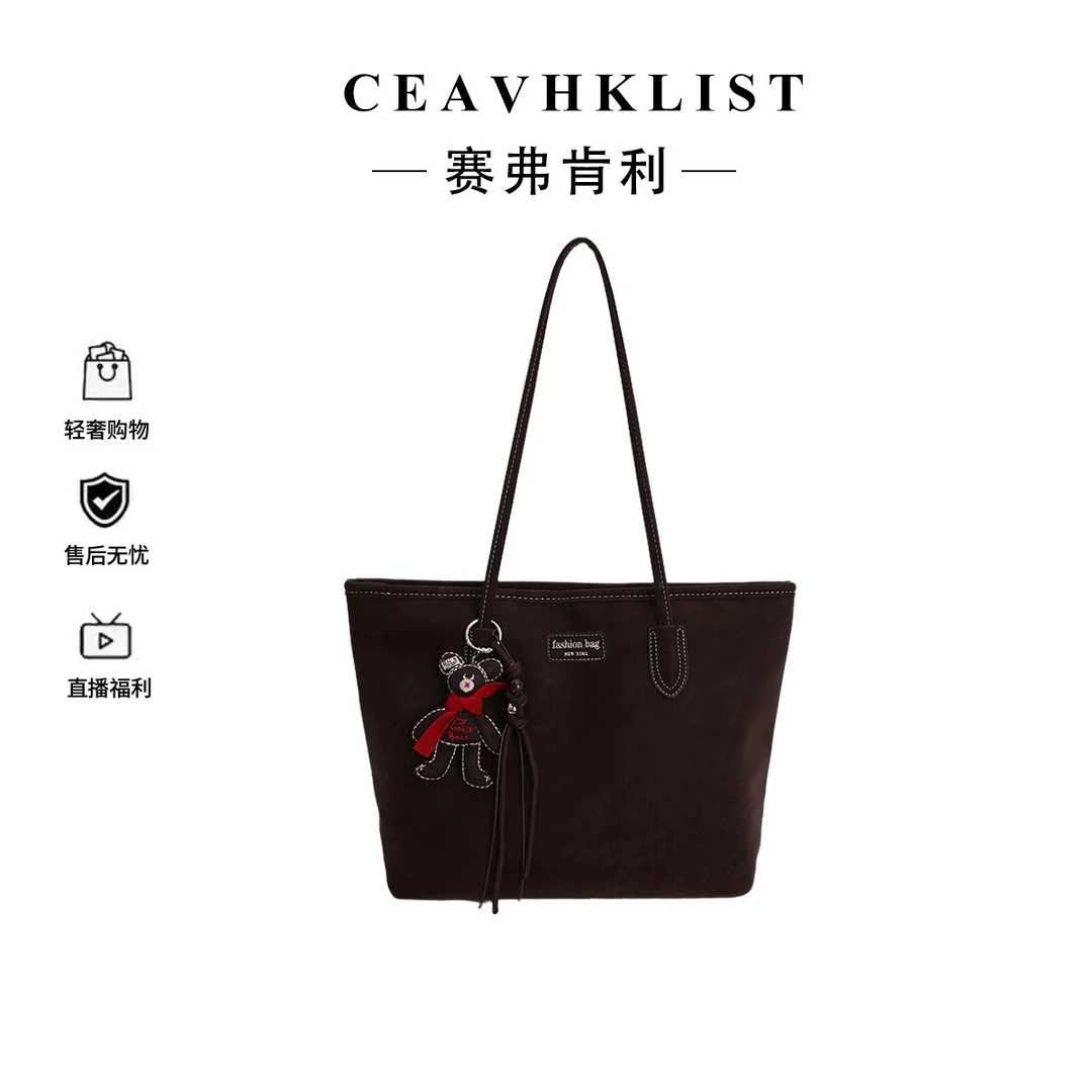 带挂件大容量托特包女2025新款单肩包休闲百搭腋下斜挎包9613