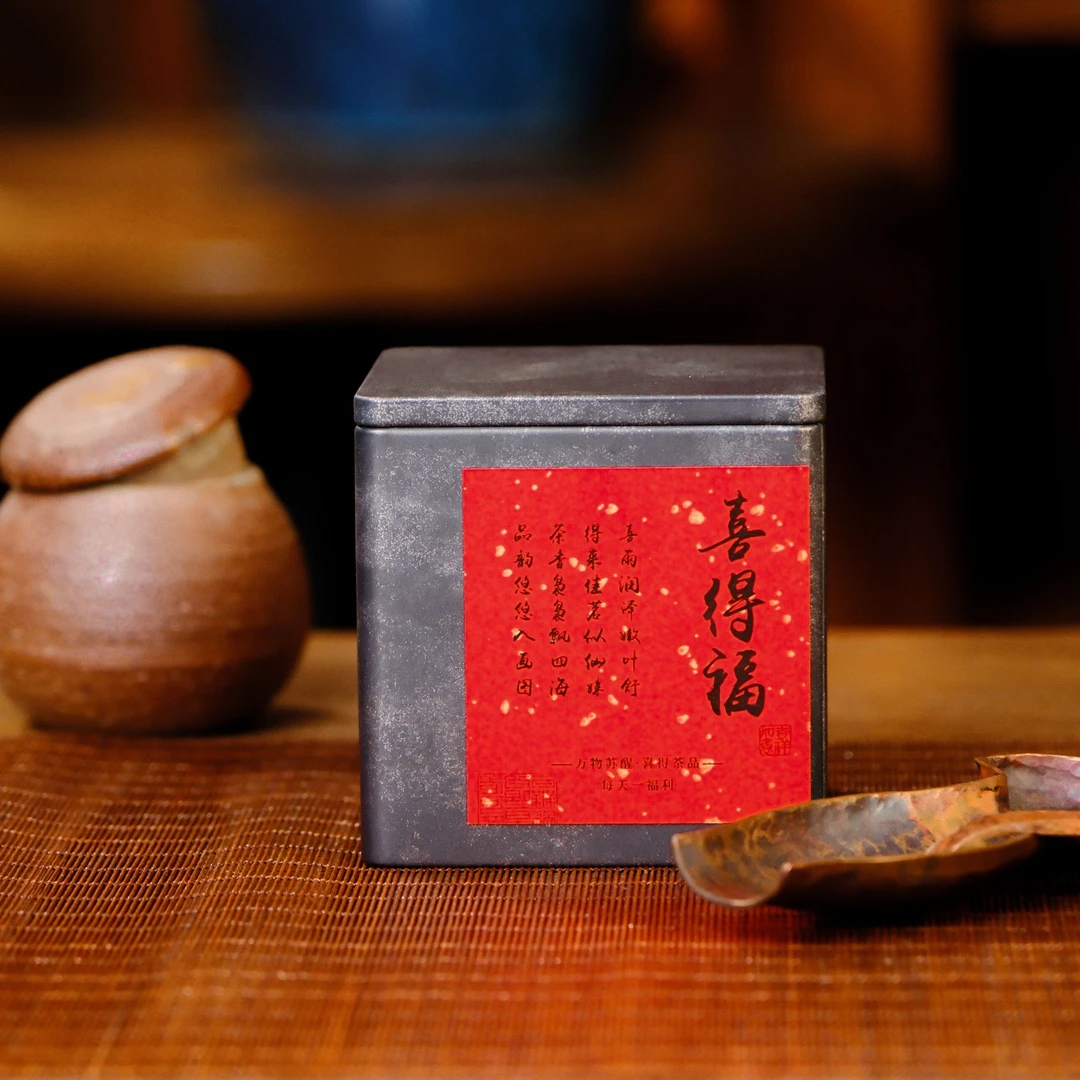 【乌岽八仙+乌岽宋种+乌岽东方红】凤凰单丛