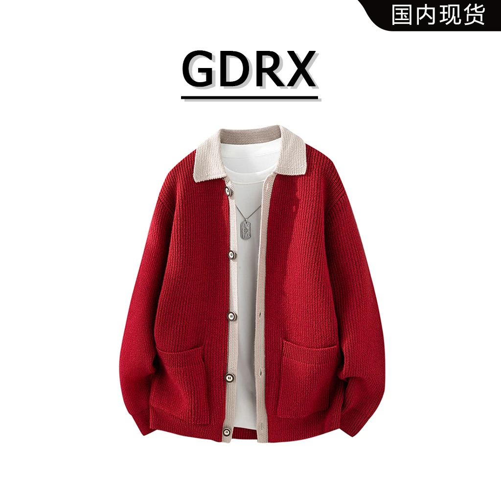 GDRX潮流百搭男款针织毛衣2025秋季新款高级感翻领开衫轻奢外套