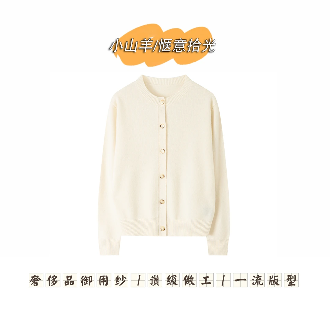 【康赛妮100山羊绒】QN8866加厚开衫款百搭羊绒衫