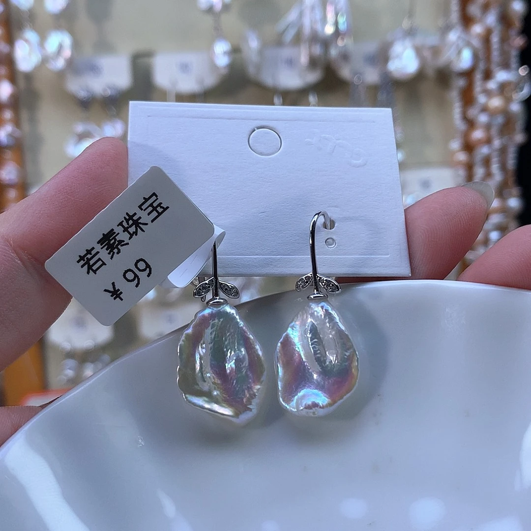 银S925镶嵌淡水珍珠耳饰特价3242